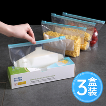 Thickened Refreshing bag Home Food grade Refrigerator Frozen Special Sealed Bag Food Bag Compact Bag With Closure Slip Lock