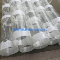 Organic glass tube tee acrylic tube tee tee high transparent tee processing customization