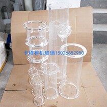 Professional custom high transparent acrylic pipe flange plexiglass pipe flange connection