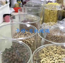 Plexiglass food cover acrylic food cover high transparent food cover Round Square