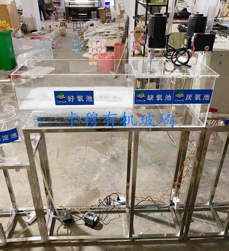University experimental equipment AO pool acrylic anaerobic anoxic aerobic pool stirring water tank plexiglass sludge treatment