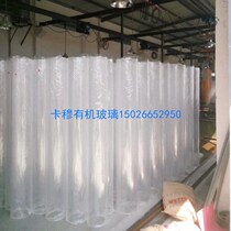 Acrylic tube plexiglass tube cylindrical transparent plexiglass round tube outer diameter 450mm spot