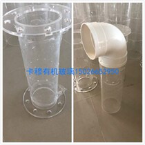 High transparent acrylic pipe flange connection and ball valve scale processing customized plexiglass flange pipe