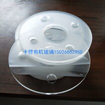 High transparent acrylic flange plexiglass flange blind plate zero-cut laser engraved flange processing customization