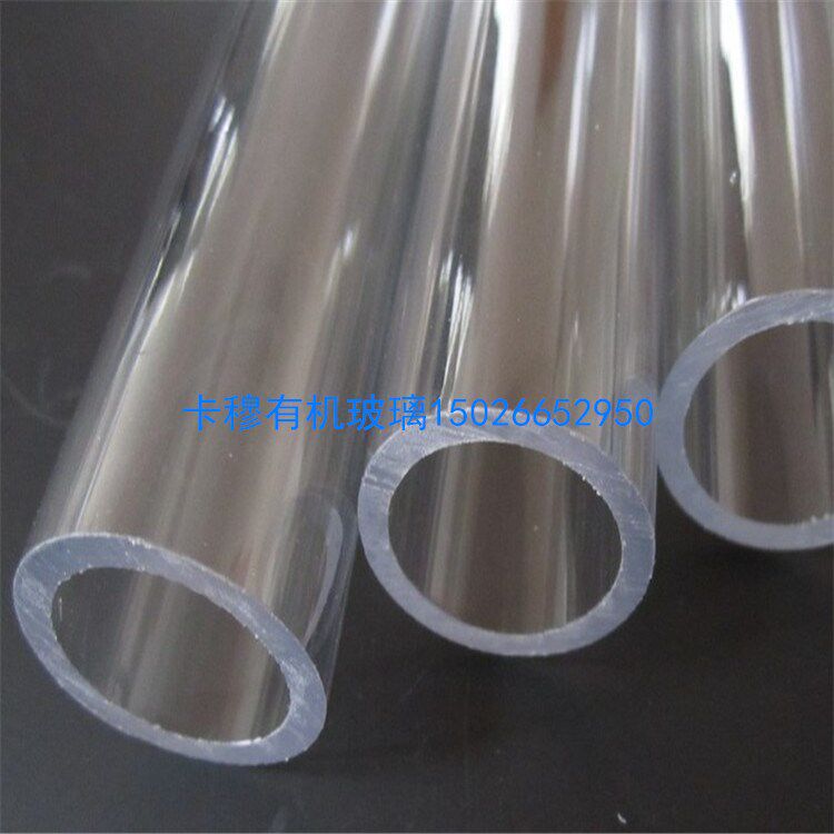 Organic glass tube diameter 200mm acrylic tube hollow round tube outer diameter 200mm machined custom-made