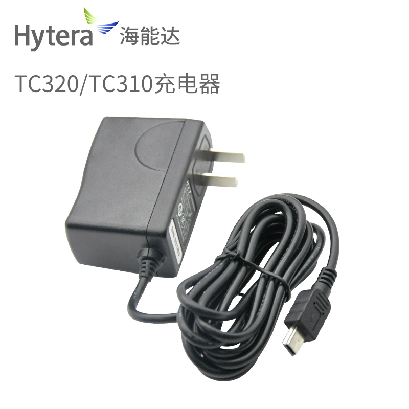 Bộ sạc Hytera HYT HYT TC-320 TC 320 sạc trực tiếp Afro PS0604 gốc xác thực - Khác
