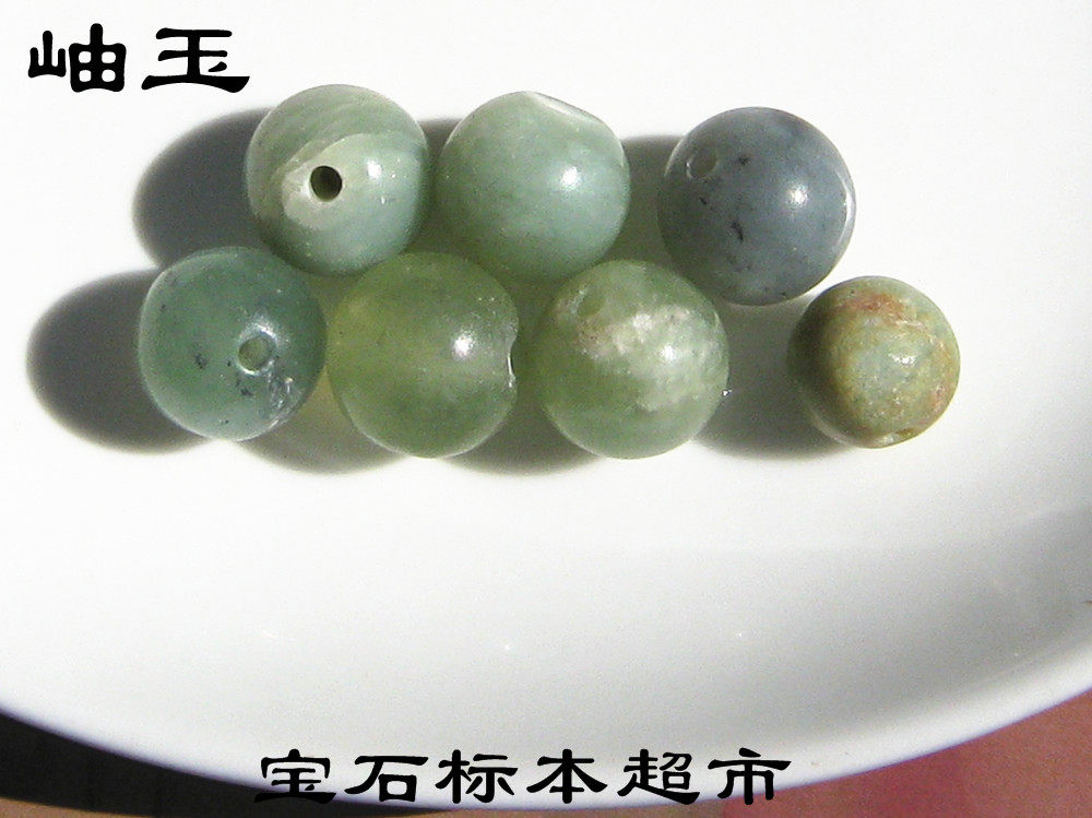 Xiu jade serpentine jade 12mm nude stone treasure jade specimen B081