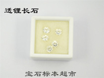 Peroxide feldspar 6mm naked stone gem specimen A318