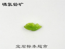 Phosphorus chloride lead ore 15mm Crystal raw stone gem specimen A316