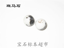 Zebra stone 10mm naked stone gem specimen B289