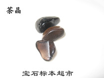 Tea crystal crystal bare stone specimen 10mm A030