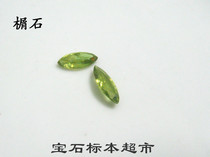 Sphene 6mm naked stone gem specimen E152
