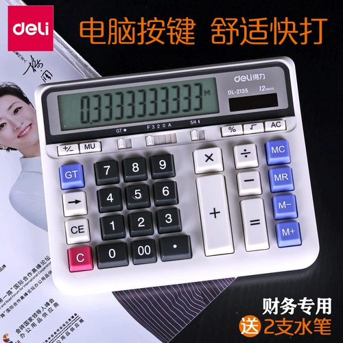 Deli Solar Bank Voice Calculator Бесплатная доставка