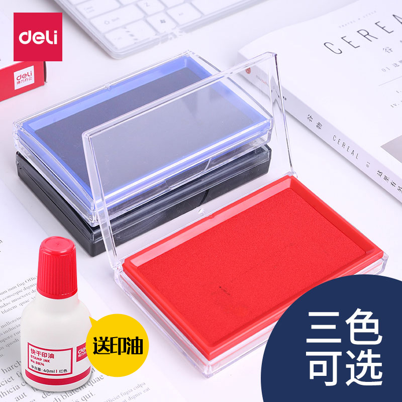 Deli quick-drying printing mud Large printing pad square red blue oily second-dry seal mud Stamp financial press hand Red printing mud Fingerprint office supplies small portable printing oil box black