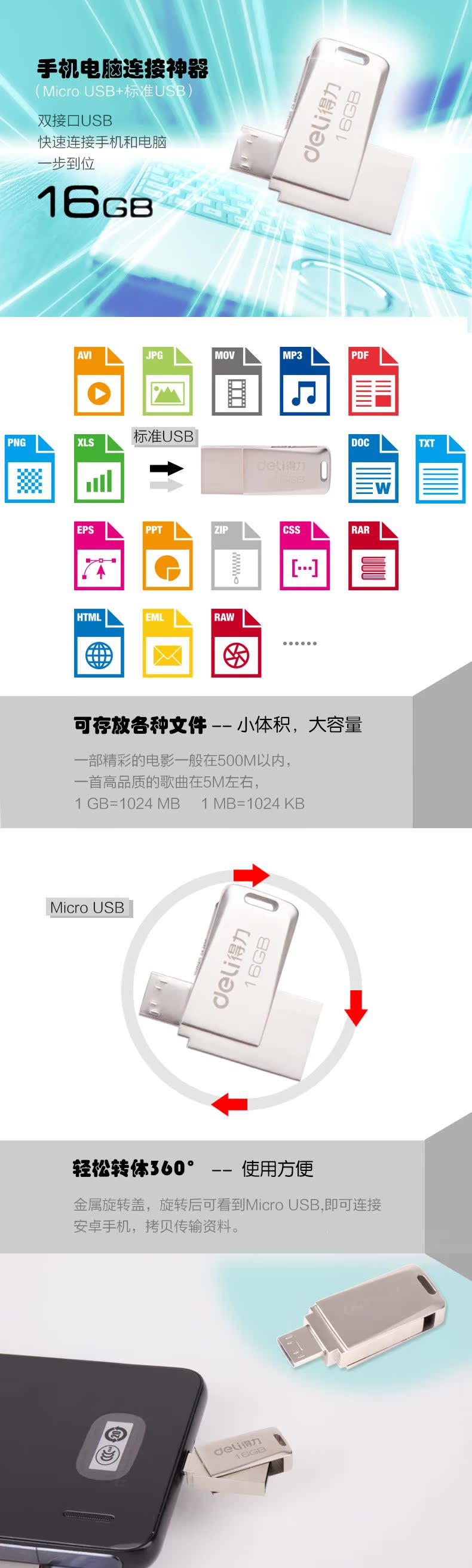 Accessoire USB - Ref 450915 Image 6