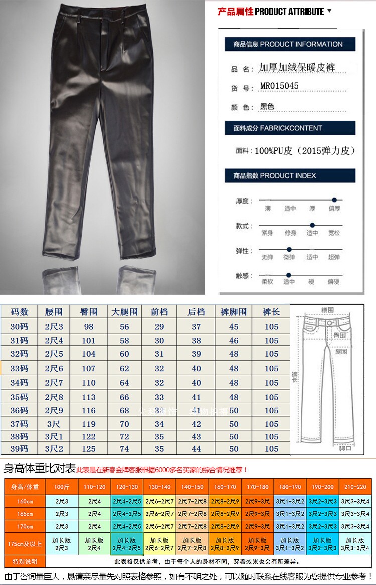 Pantalon cuir homme pour hiver - Ref 1477300 Image 8