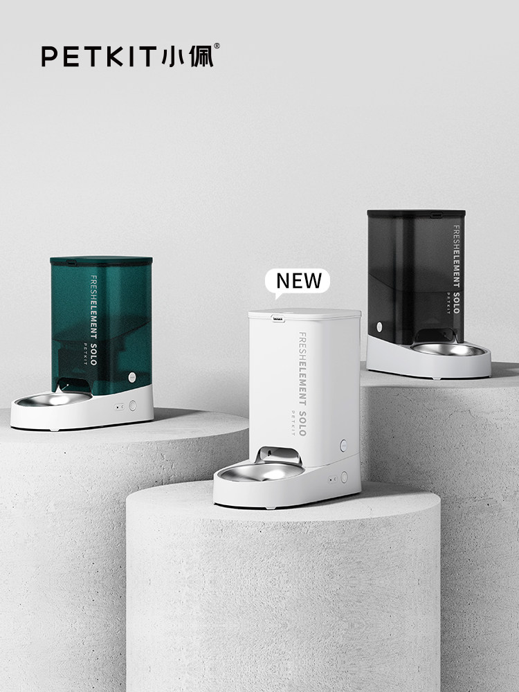 Small pesSOLO kittens Automatic feeding machine Starair cat Pet intelligent stainless steel timed automatic feeding machine