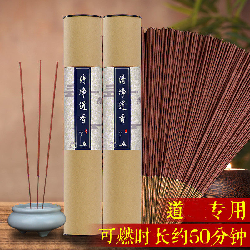Taoist real incense bamboo stick fragrance clean Taoist fragrance natural health indoor household line incense incense incense for incense