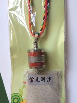  Manjushri Lecture Hall Six-character truth turning tube color necklace Fake one lost ten