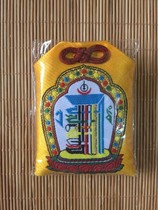  Lucky bag ten phases (Six-character truth) Hui Law Teacher Wheel of time mantra wheel 30 get one free