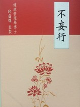  Manjushri cultural relics do not smoke and provide powder in vain