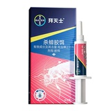 BAYER 拜耳 杀蟑饵剂 5g 券后19.9元包邮