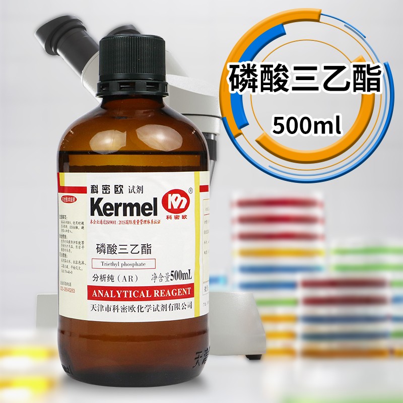 天津科密欧 磷酸三乙酯 三乙基磷酸酯 TEP AR 分析纯 500ml