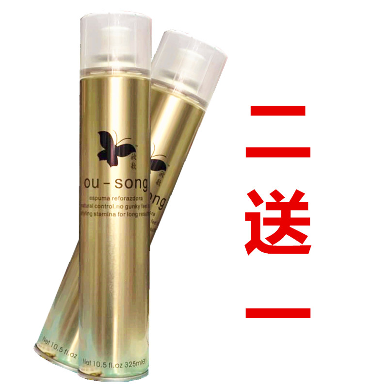 Blackstone Eurosong Men And Women Import Raw Material Instant Quick Dry Styling Styling Spray HARD HAIR GEL HAIR GEL