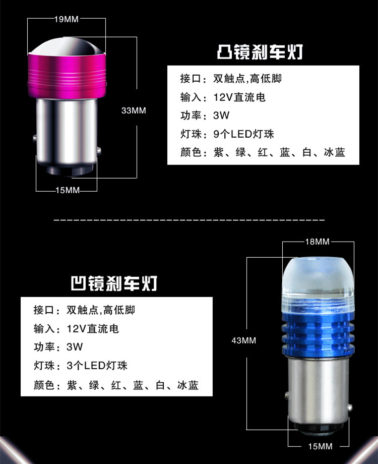 Xe máy điện 12 v sửa đổi đèn hậu đèn phanh nhấp nháy led ánh sáng đầy màu sắc bóng đèn xe đạp trang trí phụ kiện chiếu sáng