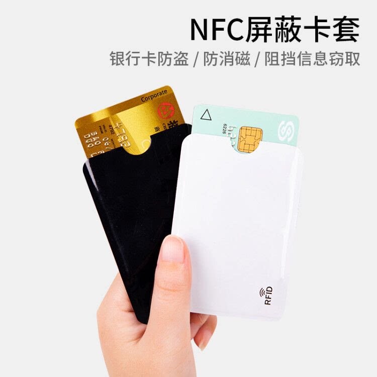 Anti-magnetic tin foil clamping sleeve burglar-proof brushed tin paper credit card bank ID piece protective sleeve NFC shielding card bag