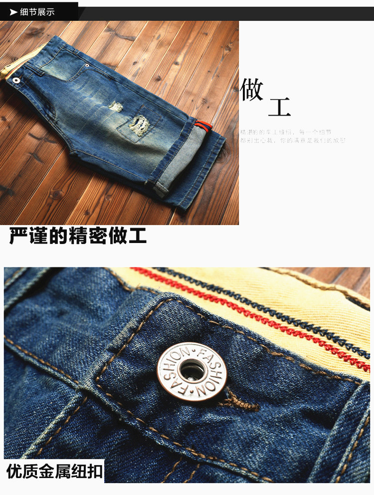 Mùa hè phần mỏng quần short denim nam triều năm quần của nam giới lỏng kích thước lớn bảy quần Hàn Quốc phiên bản của quần quần