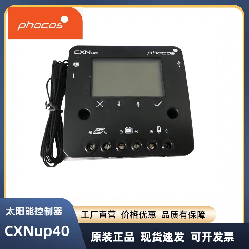 Немецкий контроллер солнечной зарядки Phocos Phocos 10-40A CXNup40 с коммуникацией и USB-мониторингом Изображение 1