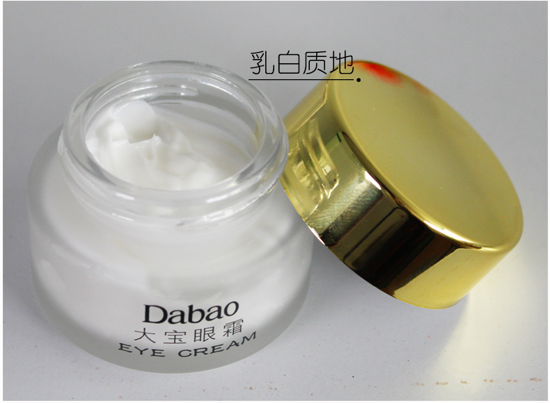 Kem mắt Dabao làm giảm nếp nhăn mắt, nếp nhăn, dưỡng ẩm, chăm sóc mắt, nam và nữ, 20-25 tuổi serum mắt