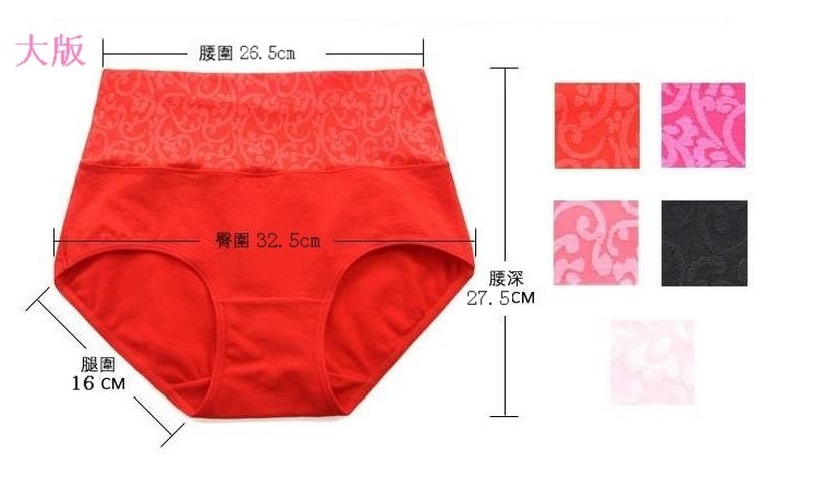 2017 hè mới 1505 cotton cao eo thon hông lycra cotton corset size lớn đồ lót nữ cotton đồ lót