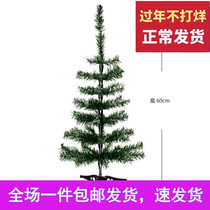 60CM Christmas tree PVC small Christmas window supplies gifts venue decoration gifts