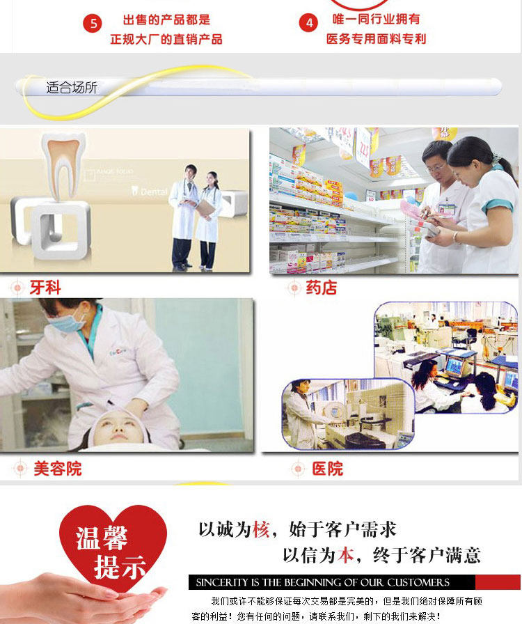 Tenue infirmière - Ref 1858696 Image 29