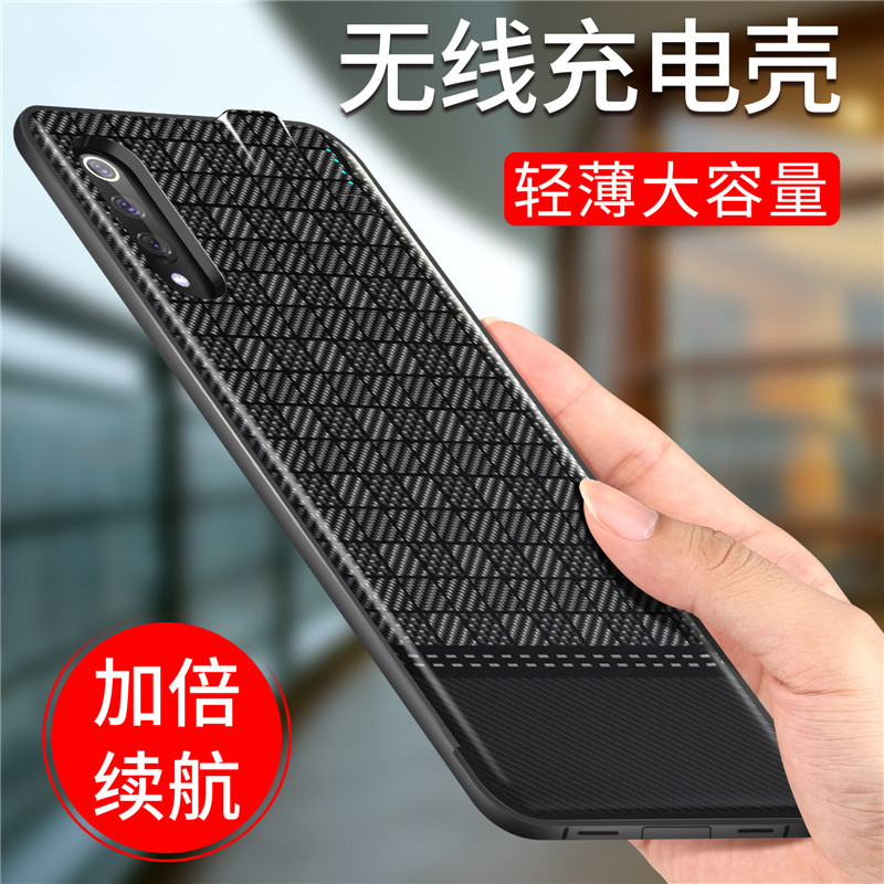 Suitable for Xiaomi 9 charging treasure back clip Xiaomi play back clip battery M9 charging treasure Mi 9 wireless charging mobile phone case fast charging mobile power supply