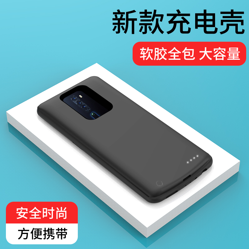 opporeno2 back clip battery reno2z back clip mobile charging oppoAce back clip mobile charging reno2 wireless mobile phone shell type special mobile power protection sleeve