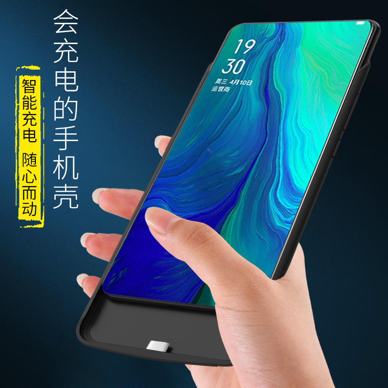 oppo reno back clip mobile charging opporeno portable tenfold zoom version renoz clip back battery R15X mobile phone protective case large capacity k1 dedicated wireless action
