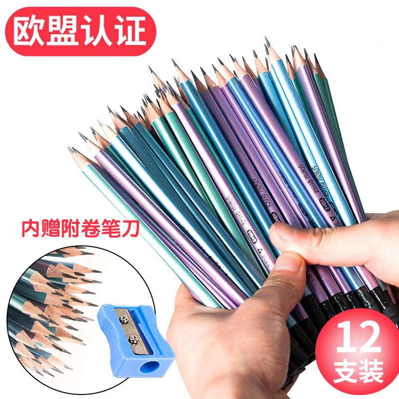 Hon Star Triangle rod hexagonal triangular prism 3020 with eraser head first grade triangle No lead toxic children Primary school students practice calligraphy sketching exam answers card special hb 2b pencil stationery supplies
