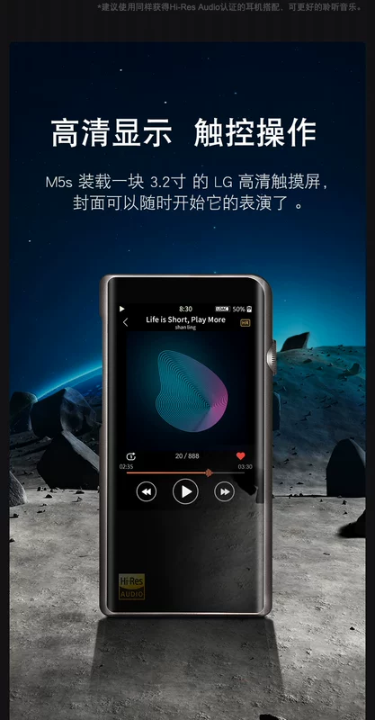 Mountain Spirit m5s player không dây thư viện nhạc trực tuyến HD WiFi lossless hman walkman DSD cân bằng đầu ra sốt quốc gia - Máy nghe nhạc mp3