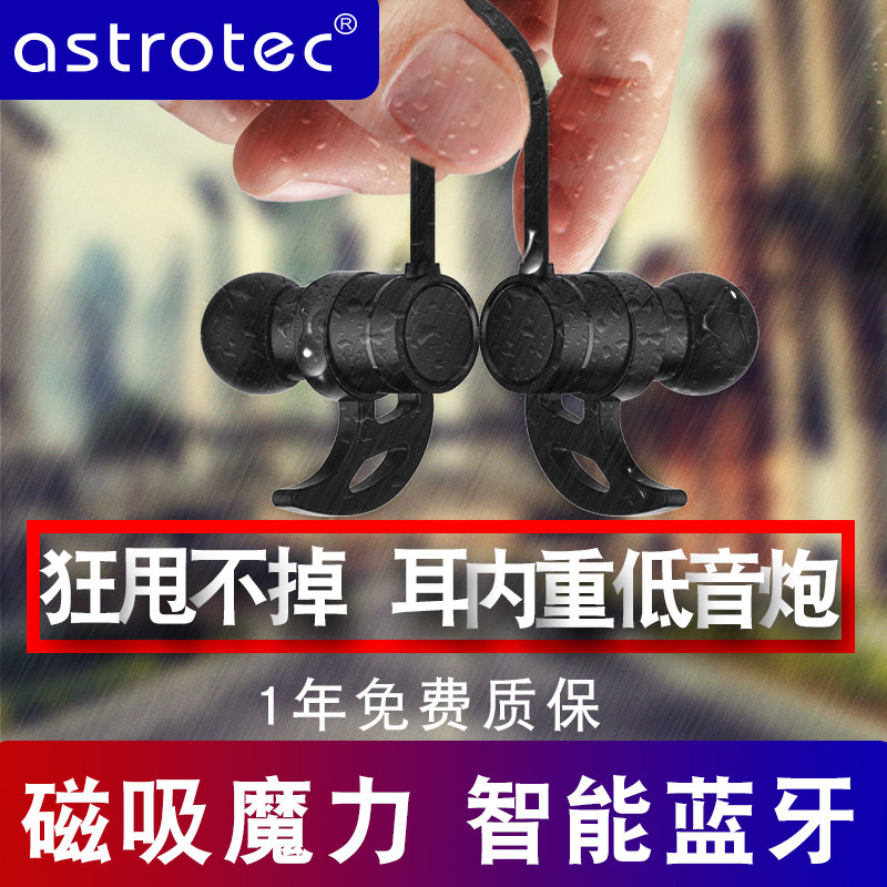 Astrotec Astrotec BX60 Sports Wireless Bluetooth Headphones Magnetic Suction Two Ear - plug Running