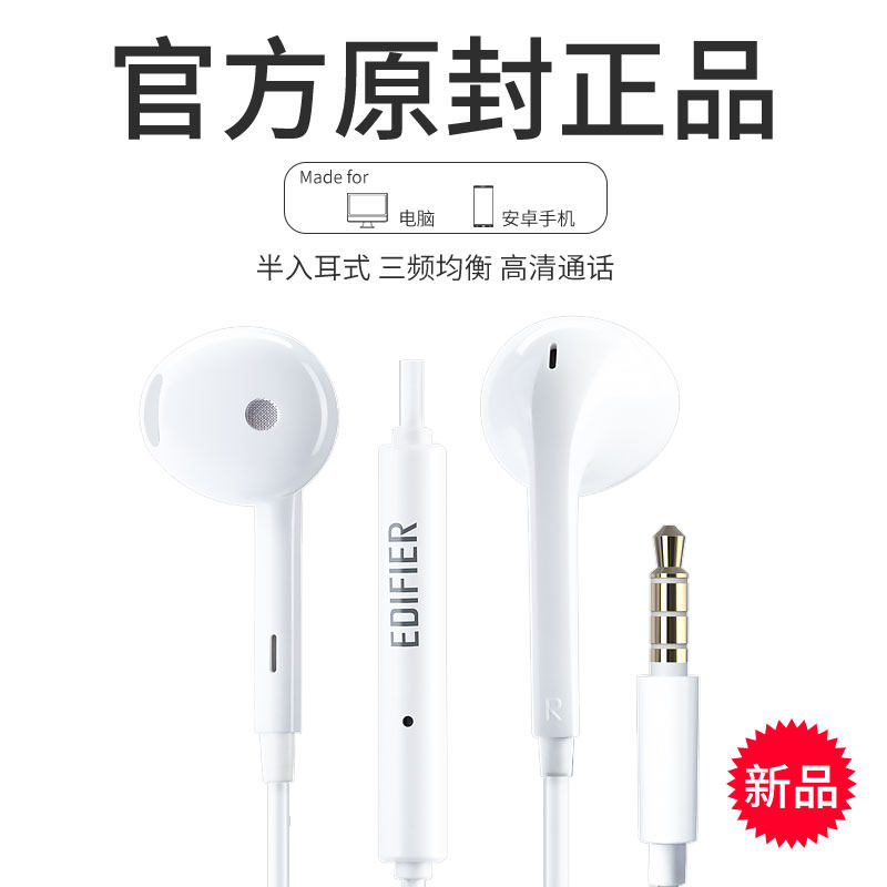 Wanderer H180 Plus Semi-in-Ear In-Line Control Mobile Phone Computer Universal Bass-Heavy Headphones Ride Comfortably