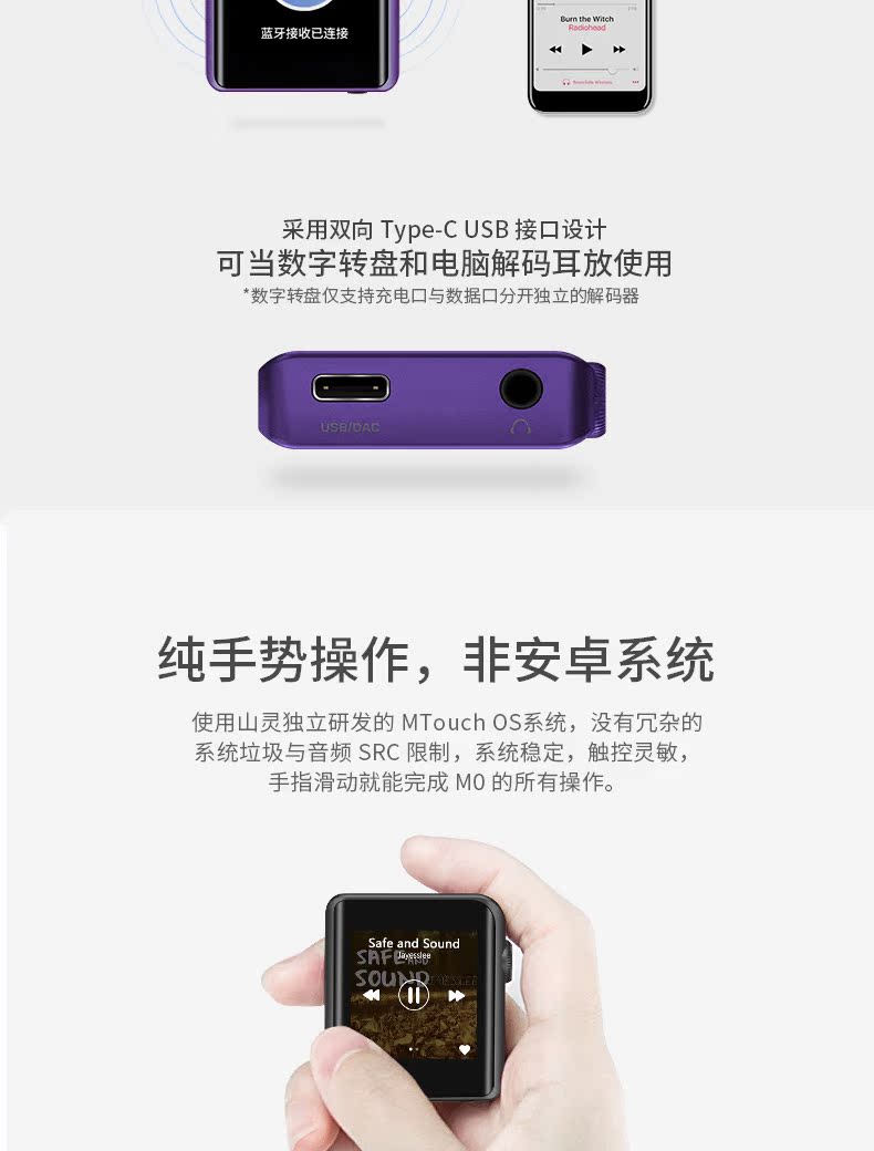 Tinh thần núi M0 màn hình cảm ứng hifi lossless nhạc máy nghe nhạc mini DSD Walkman thẻ Bluetooth mp3 thể thao di động chuyên nghiệp xe chạy chủ với mức độ hiển thị lời bài hát mo da trường hợp - Máy nghe nhạc mp3 máy nghe nhạc thẻ nhớ