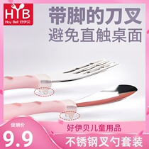Good Ibe baby tableware children stainless steel fork spoon set baby learning to eat training spoon portable take-out
