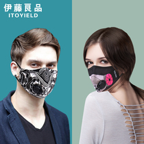 Ivy Good Products Mask Breathable for Men and Women Fashion Anti-smog Anti-smog PM2 5 masks