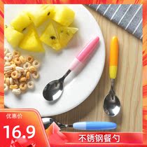 Nikon Stainless Steel Spoon Baby Spoon Child Rice Spoon Soup Spoon Baby Feeding Spoon Tablespoon 3807
