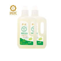 Runben laundry detergent plant soft baby laundry detergent 1000ml * 2 bottled BB laundry cleaner