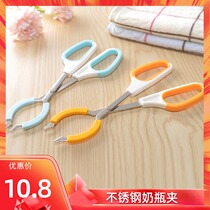 Rikang stainless steel multi-purpose bottle clamp disinfection bottle clamp non-slip heat insulation baby bottle clip pp pacifier clip