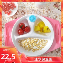Rikang insulation bowl suction cup partition plate with soup spoon Fork baby tableware water water warm non-slip supplementary food box